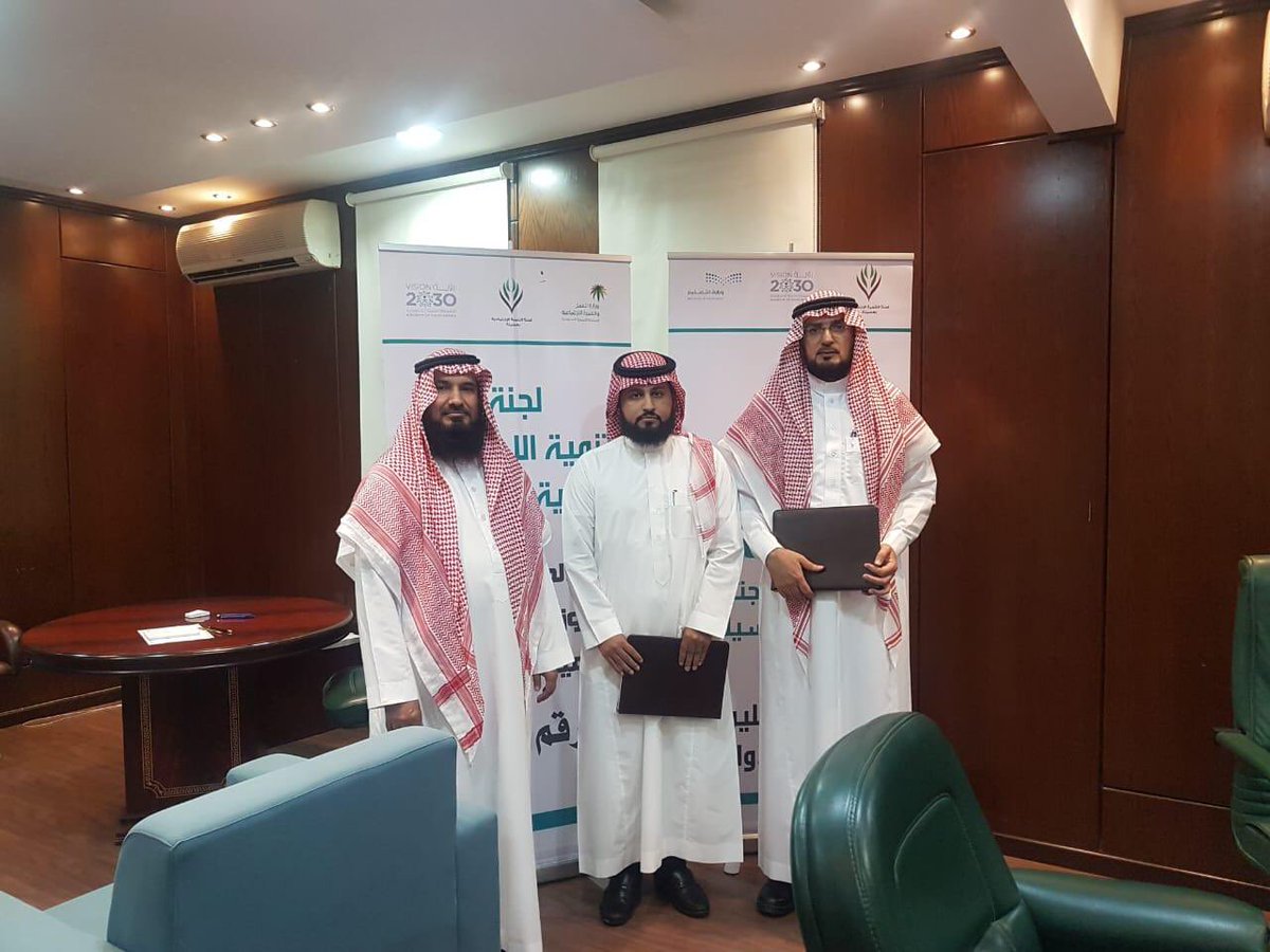 newsalser's tweet photo. توقيع عقد شراكة مجتمعية بين إدارة التعليم بالدوادمي ممثله بمدير ال��عليم الأستاذ: عبدالله بن حمد السبيعي 
و لجنة التنمية الاجتماعية بعسيلة ممثله بالمدير التنفيذي الأستاذ:حمد بن مقحم الحافي

#الدوادمي
#ساجر https://t.co/NVmcH38tTC