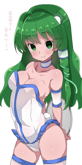 人生で一番可愛く早苗さん描けました～!
見て見て～! 