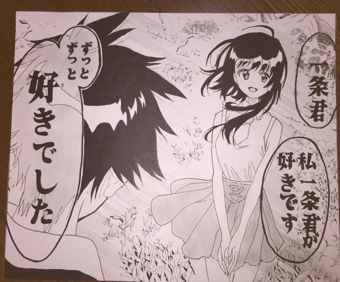 ニセコイ最終巻小野寺小咲の告白
ずっとずっと好きでした、、、
のシーン描きました!(● ˃̶͈̀ロ˂̶͈́)!
疲れた〜(`・∀・')
よければRTおなしゃす(● ˃̶͈̀ロ˂̶͈́)੭ꠥ⁾⁾
#絵描きさんと仲良くなりたい 
#ニセコイ #小野寺小咲 
#RTした人全員フォローする 
#いいねした人全員フォローする 
#告白 