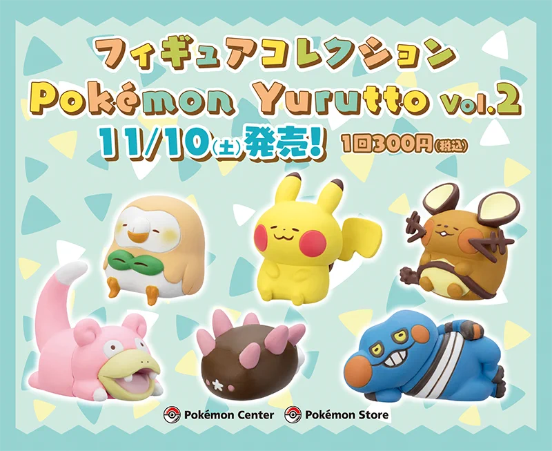 ポケモン公式 on X: 