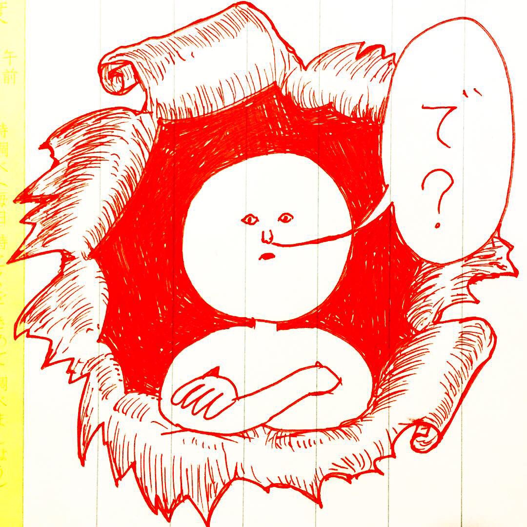 真カオス絵日記 2018.10.28
「迷子」 