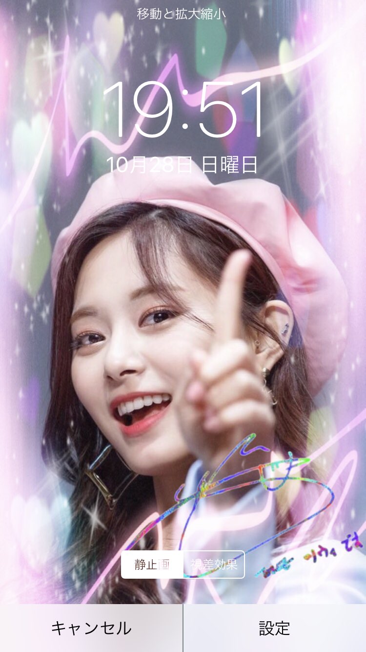 Twice壁紙配布 Twitter Search Twitter
