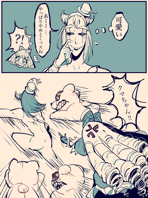 ハーレクインのtwitterイラスト検索結果 古い順