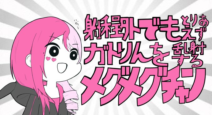 Twoucan 何でも言うことを聞いてくれるアカネチャン の注目ツイート イラスト マンガ コスプレ モデル Twoucan 何でも言うことを聞いてくれるアカネチャン の注目ツイート イラスト マンガ コスプレ モデル