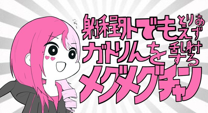 Twoucan 何でも言うことを聞いてくれるアカネﾁｬﾝ の注目ツイート イラスト マンガ コスプレ モデル