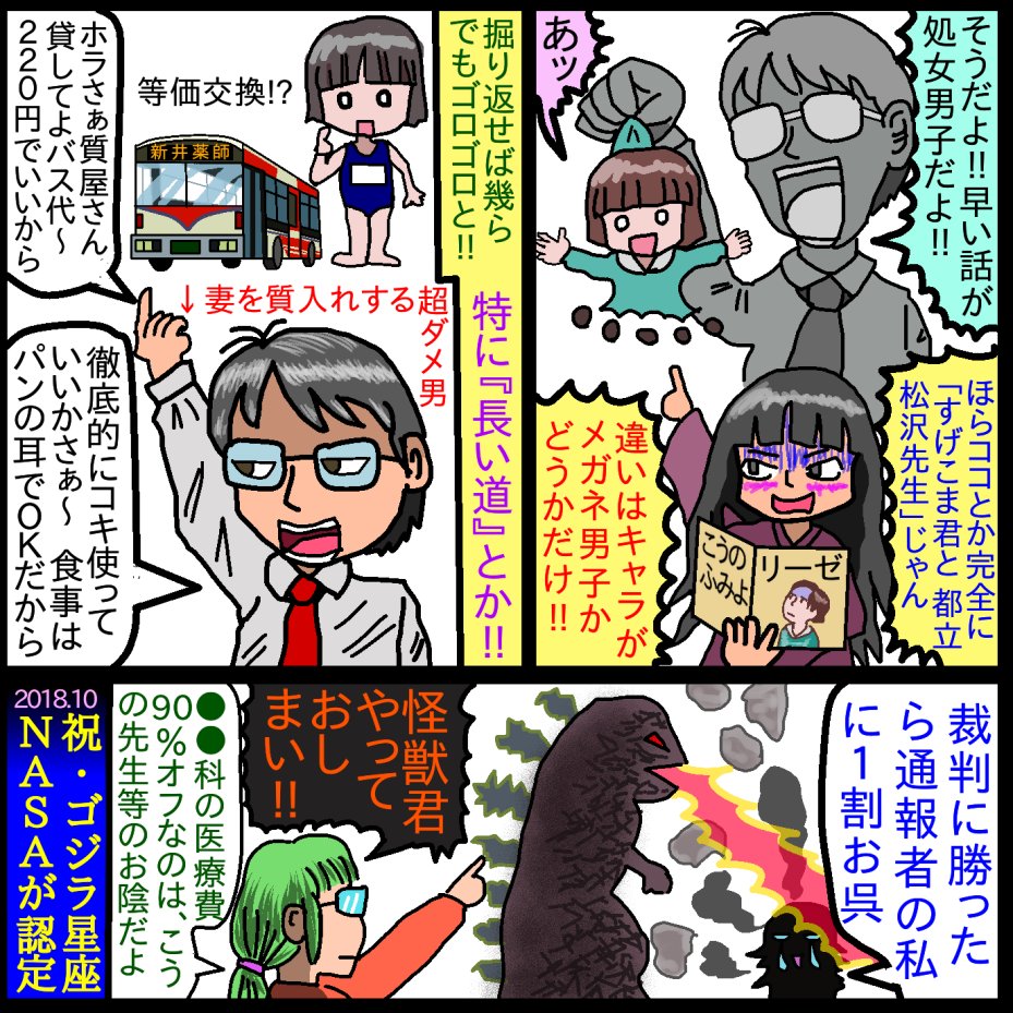 ひたちの北條 いくつもの No 1472 引用ツイート いつからこんな機能が 何じゃこりゃ とりあえず タグを書きまくろう この世界の片隅に 公式ファンブックのインタビュー 影響を受けた漫画家は で こうの史代 先生は 永野のりこ 先生と仰った