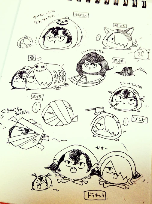 ドラキュラが擦れてビジュアル系みたいになった 