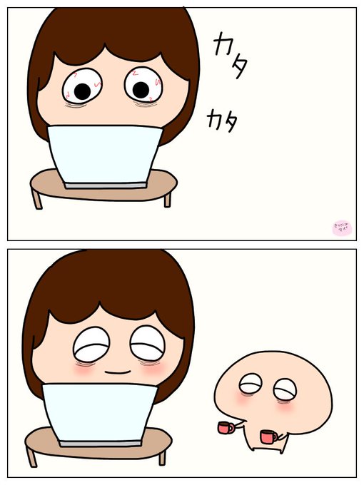 寝不足のtwitterイラスト検索結果 古い順 寝不足のtwitterイラスト検索結果 古い順