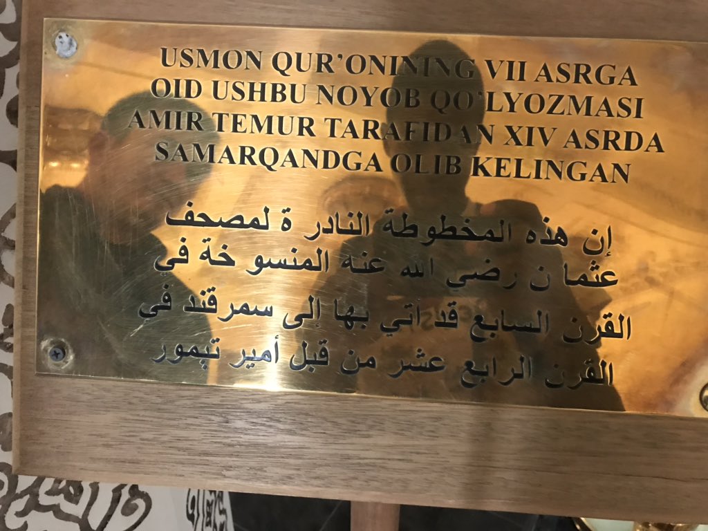 خالد صديق Khalid Siddeeq On Twitter للتو انتهيت من رواية قمر على سمرقند للكاتب محمد المنسي قنديل الذي أمتهن الطب فترة ليترك تخصصه بالكامل وليتفرغ للكتابة كاتبه أعادني لتفاصيل أيام سمرقند وبخارى
