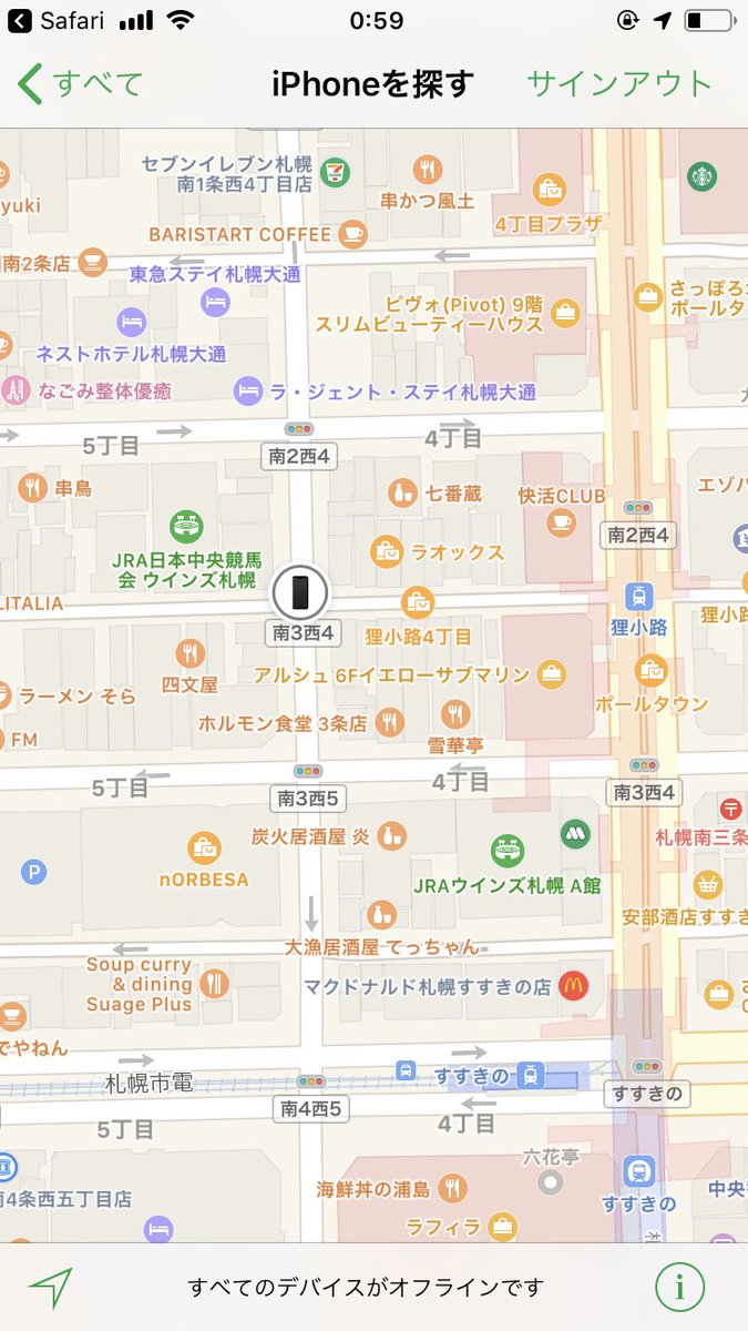 Ryuta0505's tweet photo. ここら辺でアイフォンを見つけた方、僕に一報くれたら嬉しいです。狸小路3.4丁目あたりです。緑の手帳型のケースをしたものです、すいません。ケースの中にともさんのピックがはいってます。 https://t.co/INhiMp0Ggt
