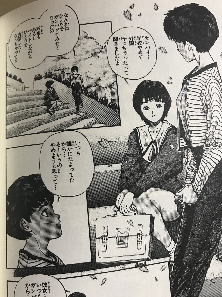 ট ইট র 藤原興 電影少女 マジでバブル脳 ヒロインの早川もえみ ちょっと恋愛感情が整理ついたらラスチャレで学校やめてフリーターになってた すっげー 今時こんなストーリー描いたらなんの共感も得られずsnsにアホとして晒されるな これが いくぜ1000万 ট ইট র 藤原興 電影少女 マジでバブル脳 ヒロインの早川もえみ ちょっと恋愛感情が整理ついたらラスチャレで学校やめてフリーターになってた すっげー 今時こんなストーリー描いたらなんの共感も得られずsnsにアホとして晒されるな これが いくぜ1000万