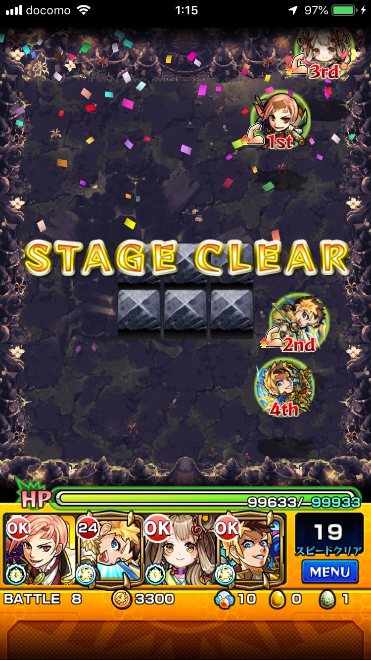 Re Bonez A K A Sh1n の獄 結局禁忌追加でルーどうなるの って思ったけど 進化ルーがクソ強い サンダル難民なんでこんなパーティ 禁忌お疲れ様ﾃﾞｽ W 来月禁忌の課題は 17の獄キャラ貧をなんとかせねば モンスト 禁忌の獄 T