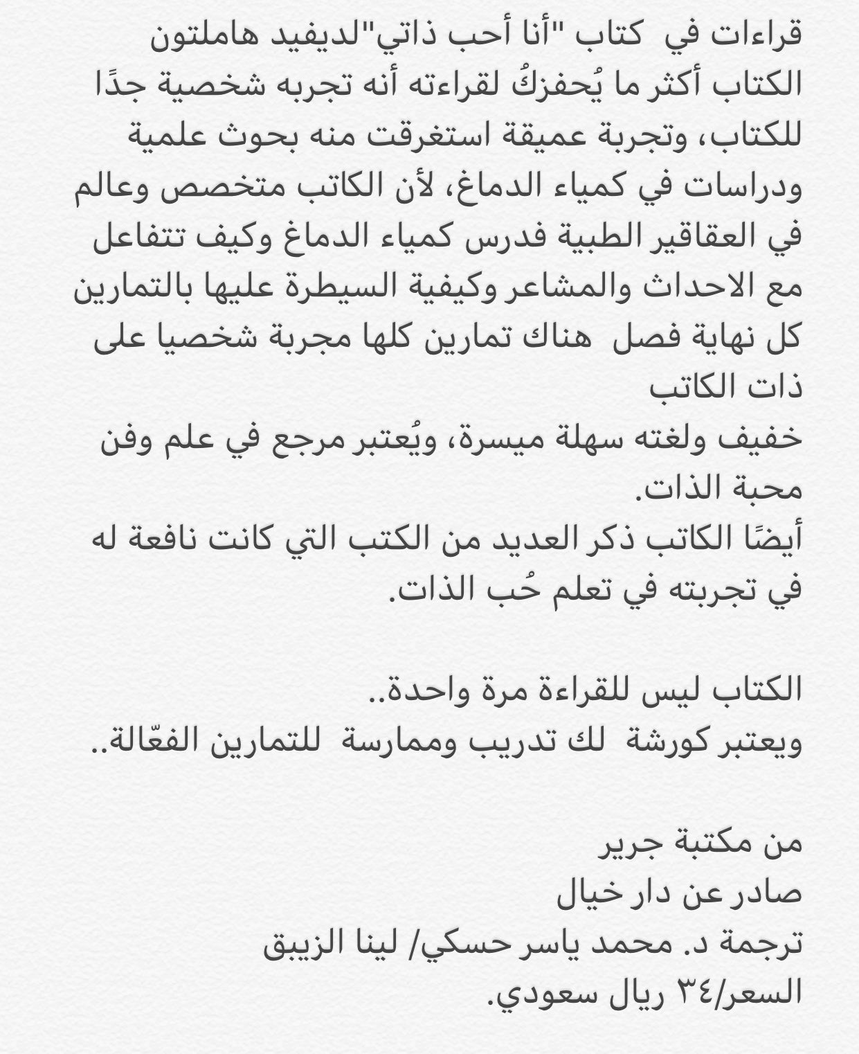 متحف غوغنهايم وسيم إنقاذ كتاب انا احب ذاتي Porkafellas Com