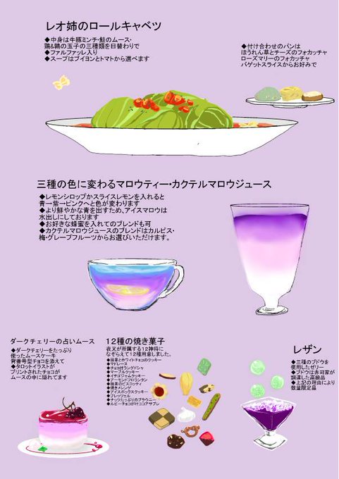 黒バスカフェのtwitterイラスト検索結果 古い順