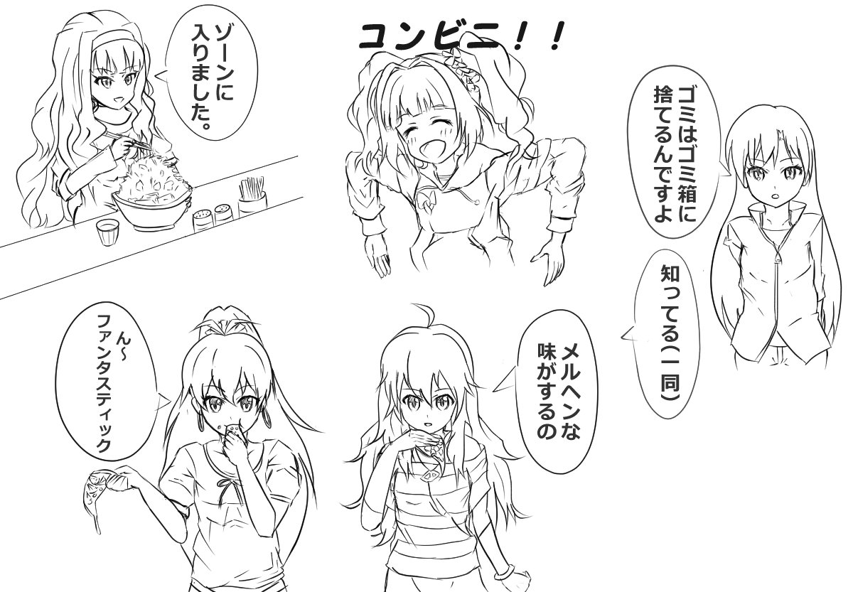 アイマス描いたゾ 