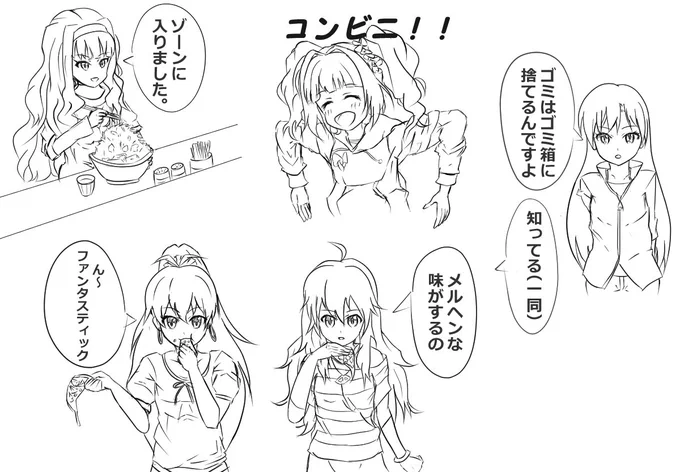 アイマス描いたゾ 