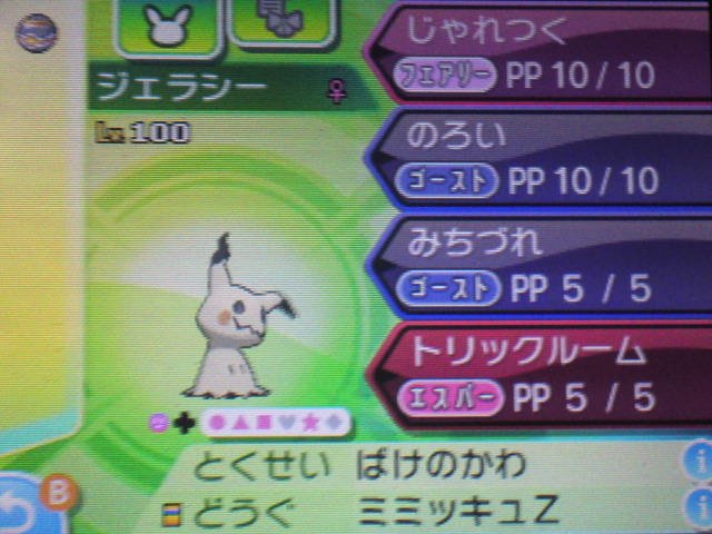 たっく アローラ ヴェルデ ジュナイパー ウルトラムーンで最初に受け取ったモクロー 当時から今まで大事な相棒です せんせい ヤレユータン アニポケのマオ回で感動してウルトラムーンの旅メンバー入り 自分の中でもアニポケの影響を最も受け