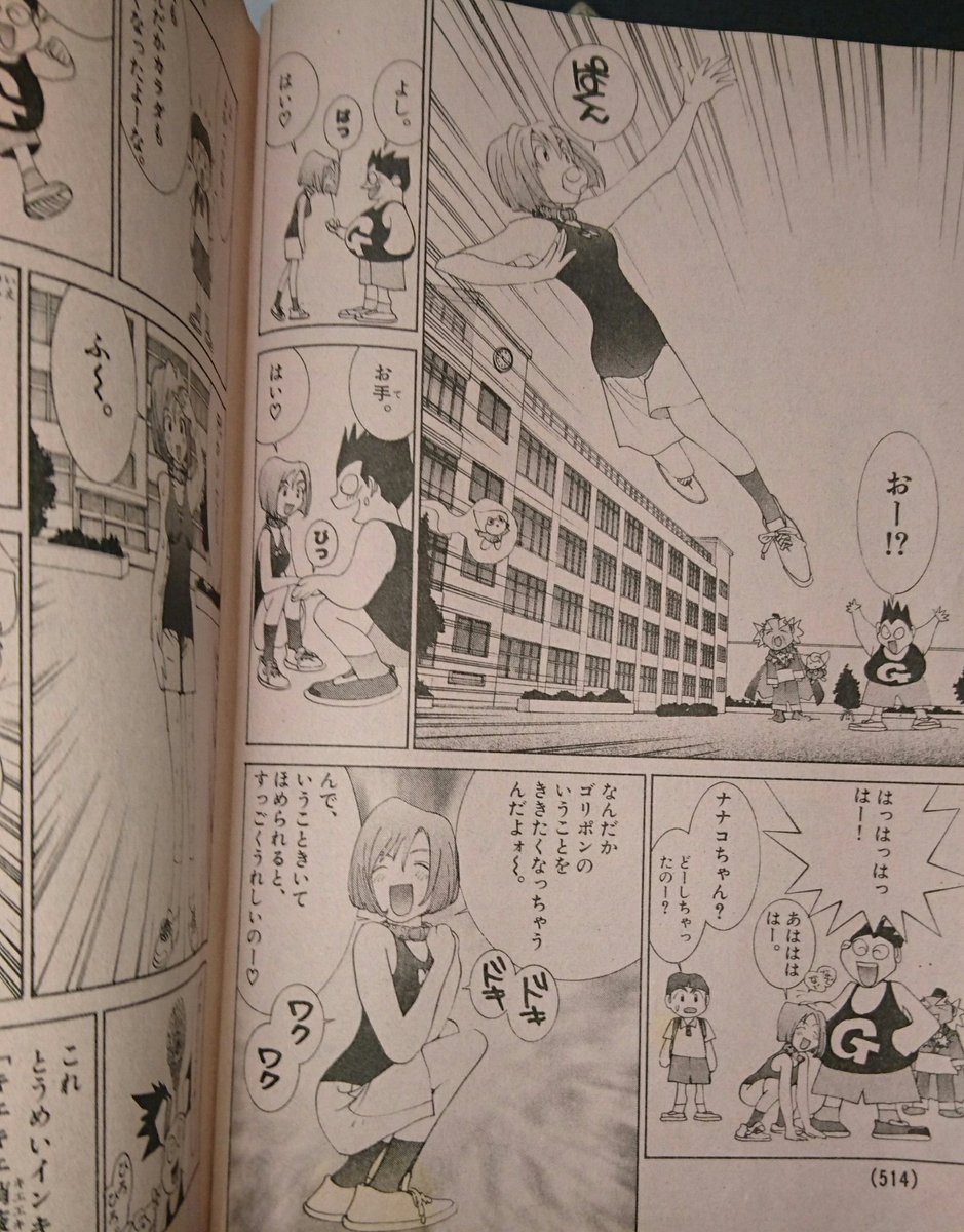 うんぽこ | www.ddechuquisaca.gob.bo