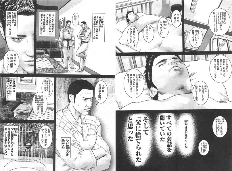 ギアッチョ 明日からまた仕事頑張るぞー と思いながらなんとなく喧嘩商売読んでたら物凄いヘコんだ 努力の結果が捨てられて 自分の中に使えるものが何も残っていない事に気づいて 悔しくて悔しくて涙が出た 佐川睦夫に救いは無いんですか