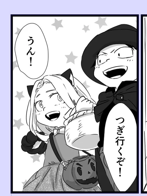 年齢下げた二人(魔法使いと猫娘の仮装) 