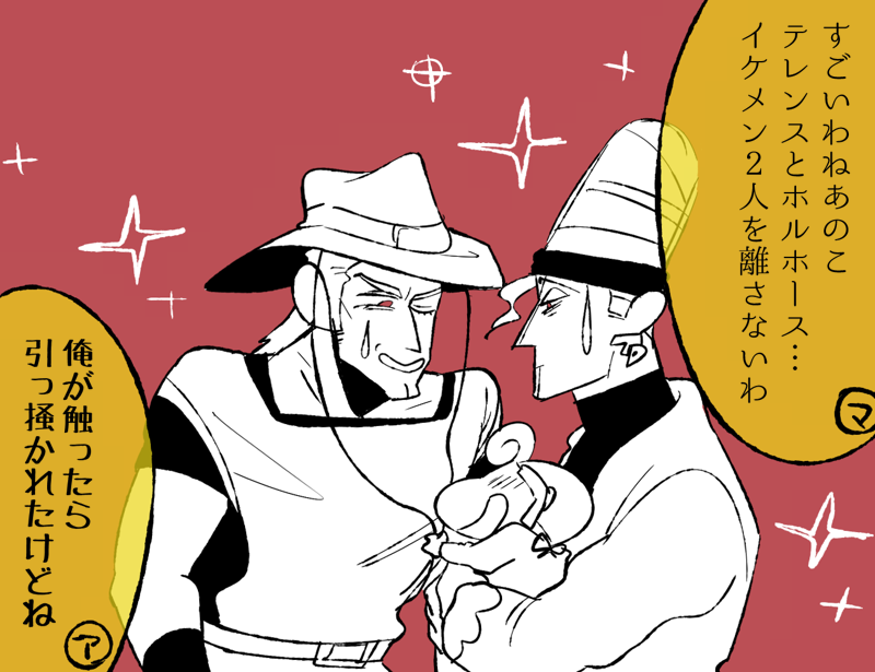 カヂロ Jojo クレしんクロスオーバー