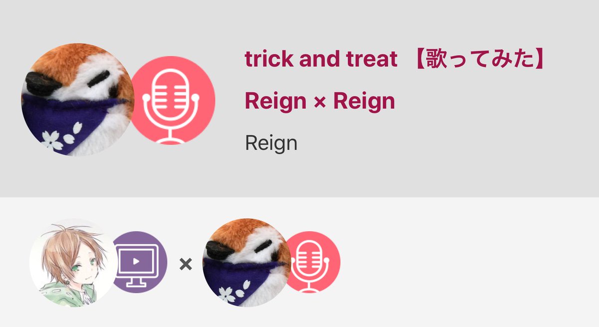 Reign_Modoki's tweet photo. とどのつまり、自作自演なのさ!
こういうのもたまにはいいかと思ったんだw
#Tricka...
trick and treat 【歌ってみた】 / Reign × Reign
#nanamusic
https://t.co/cp06gFYEkH https://t.co/CFXkIXwzci