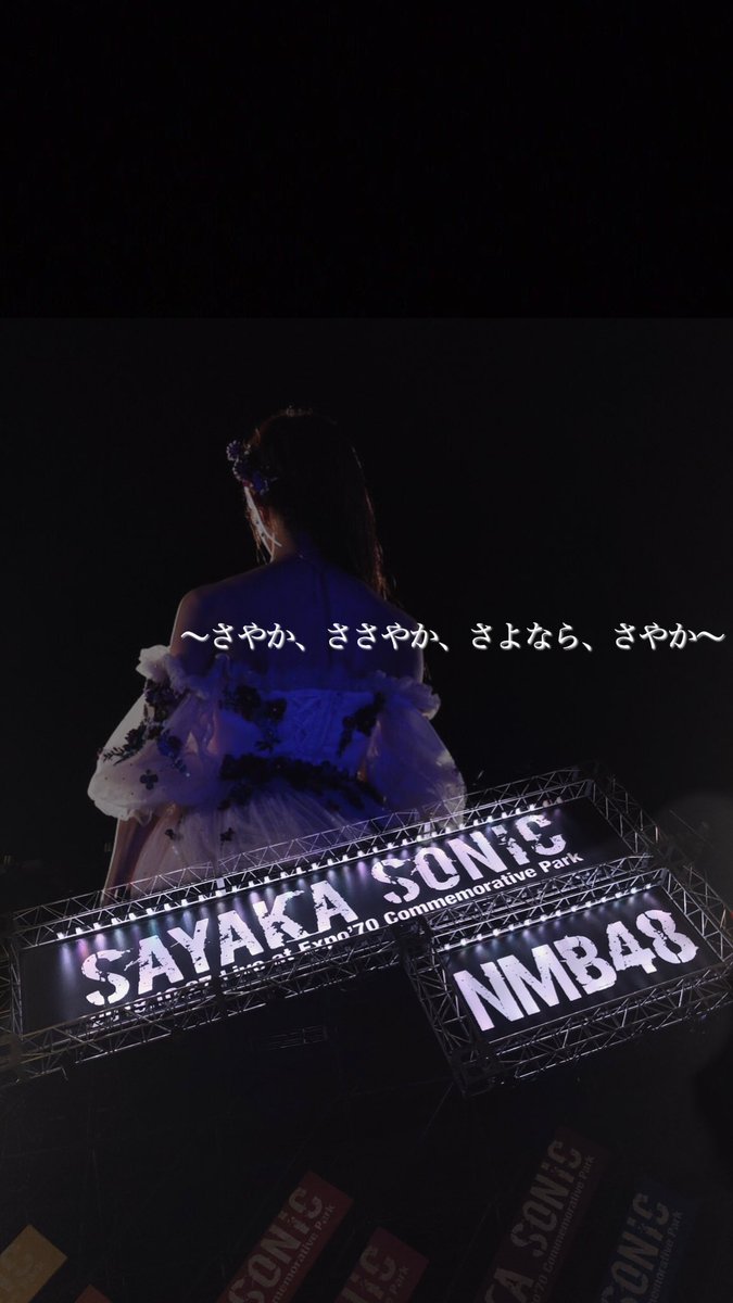 Nmb48壁紙