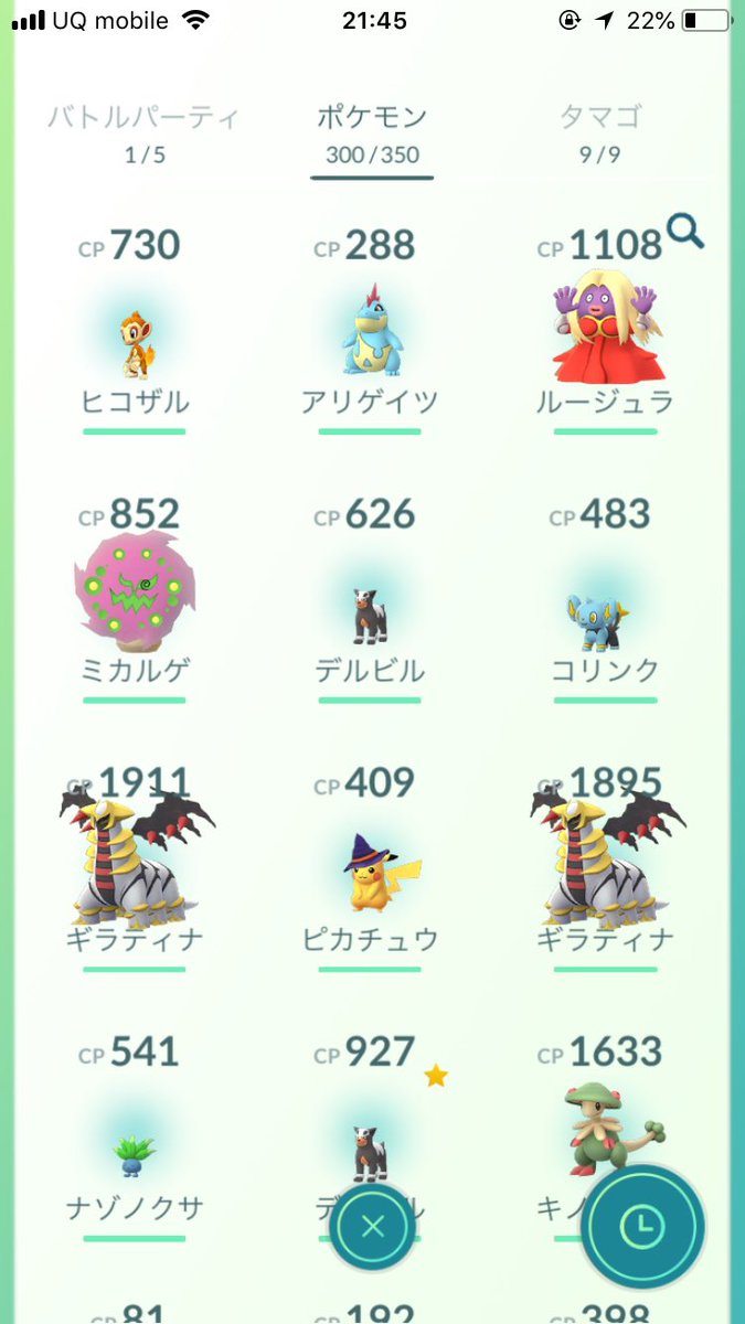 みゅー ポケモンgo福井 Go Twitter みゅー ポケモンgo福井 Go Twitter