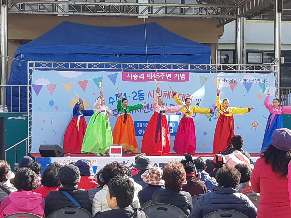 bada08312's tweet image. #성남시 수진1•2동 합동 체육대회
수진동이 하나되는 날이었습니다~