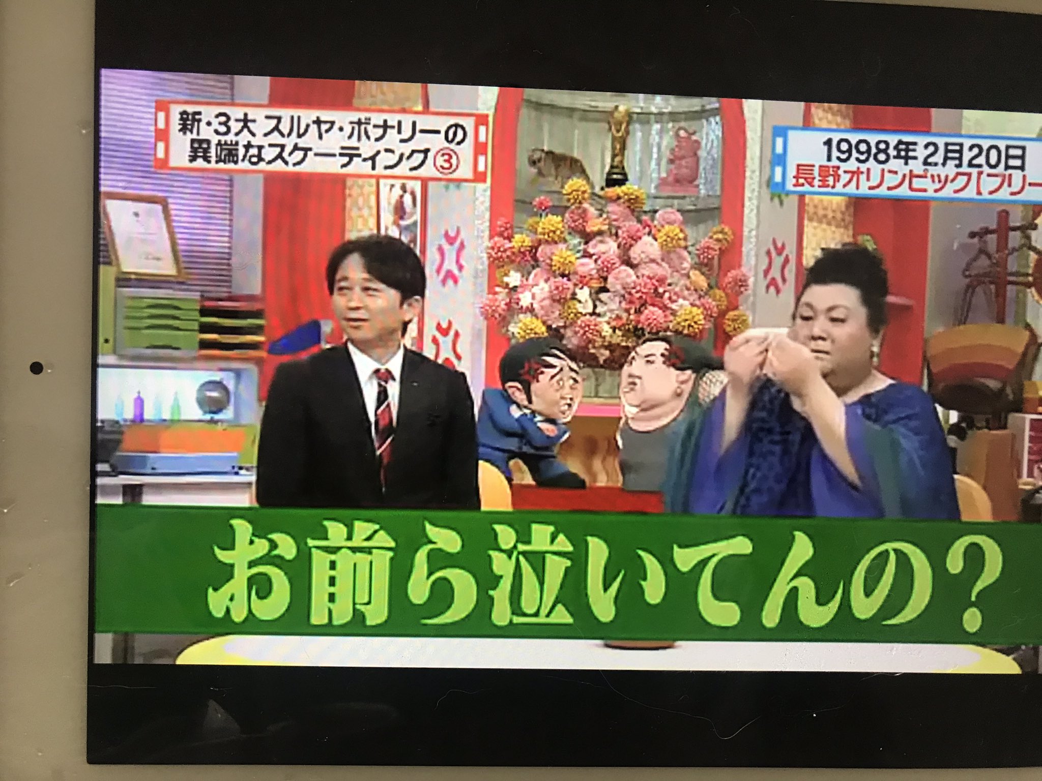 怒り新党 怒り新党