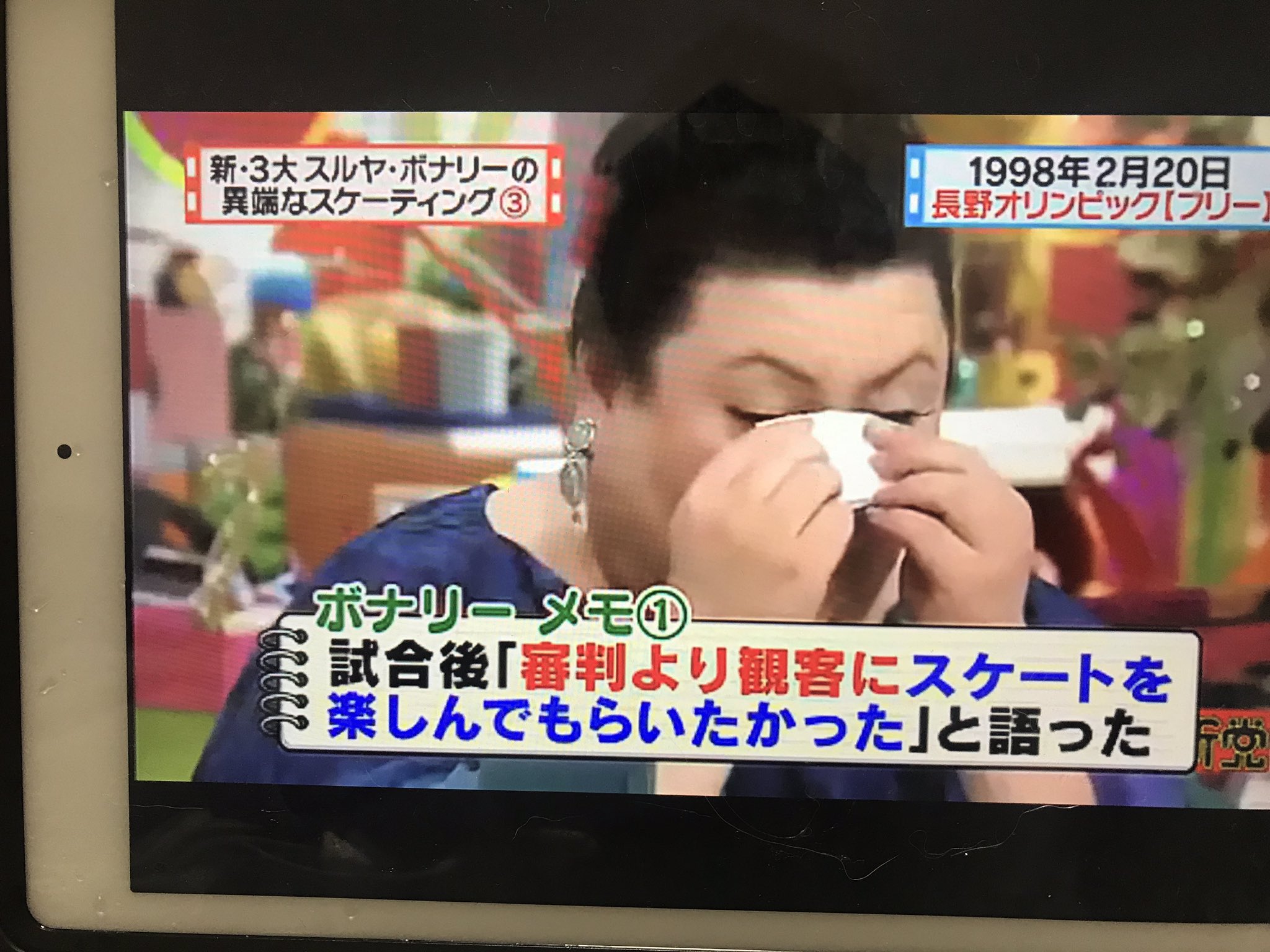 蘭 Ran A Twitteren 怒り新党のスルヤ ボナリー選手の話凄く感動した 夏目ちゃんとマツコさんがめっちゃ泣いてる新3大すごい 怒り新党 フィギュアスケート 蘭 Ran A Twitteren 怒り新党のスルヤ ボナリー選手の話凄く感動した 夏目ちゃんとマツコさんがめっちゃ泣いてる新3大すごい 怒り新党 フィギュアスケート