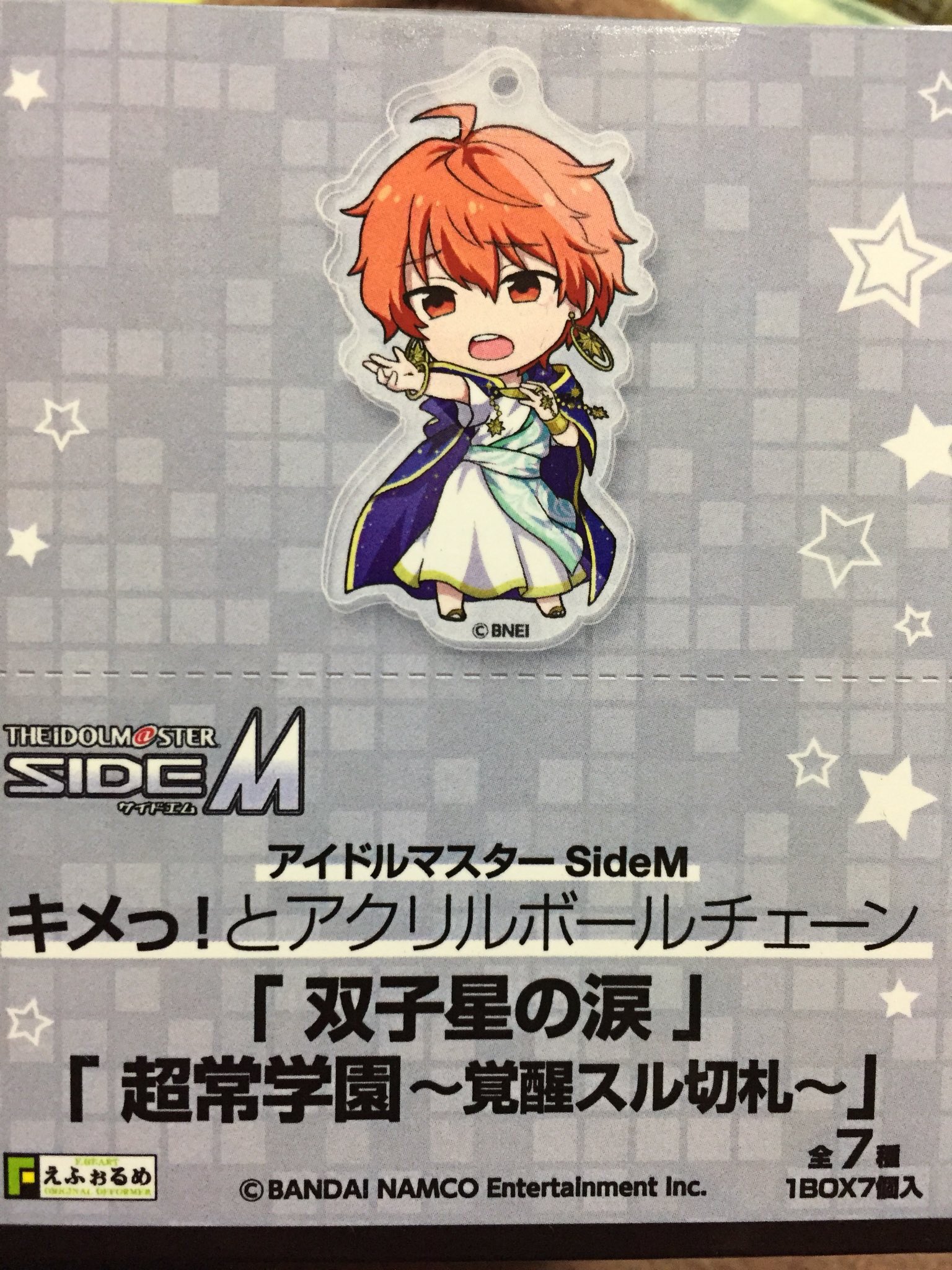 巳鳥 取引垢 アイドルマスターsidem Mマス キメっ とアクリルボールチェーン アクリル アクキー 超常学園 譲 双子星の涙 W 蒼井悠介 享介 求 定価 送料 又は隼人 確認で覗いたのみで中身は触っておりません 郵送でのお取り引きとなります よろしく