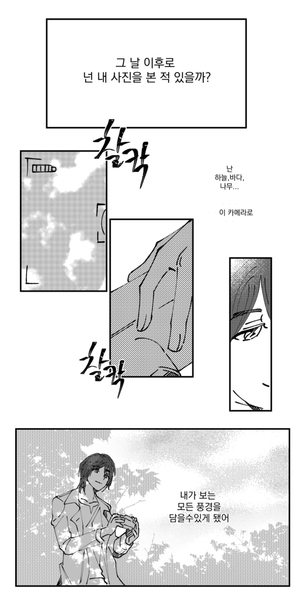 18.10.28
[블레이드 / 네타有]
전력주제 : 사진, 네가 없는 풍경
 @tokusatsu_1440 #일본특촬_1일전력 