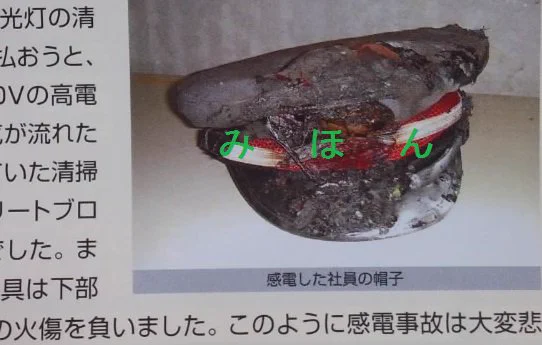 注意喚起！自撮り棒をホームで使ったらダメな理由！！