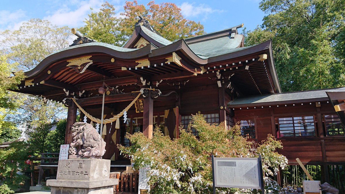 焼きおにぎり 行田八幡神社 埼玉県行田市行田16 23 病気を治してくれる神社さん 虫封じ 癌封じ 難病封じ ぼけ封じなどなど 本日は753の方もいらっしゃいました 御朱印 焼きおにぎり 行田八幡神社 埼玉県行田市行田16 23 病気を治してくれる神社さん 虫封じ 癌封じ 難病封じ ぼけ封じなどなど 本日は753の方もいらっしゃいました 御朱印