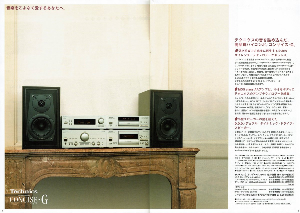 Panasonic SC-CH310G ステレオCDカセットコンポ Panasonic SC-CH310G ステレオCDカセットコンポ - メルカリ