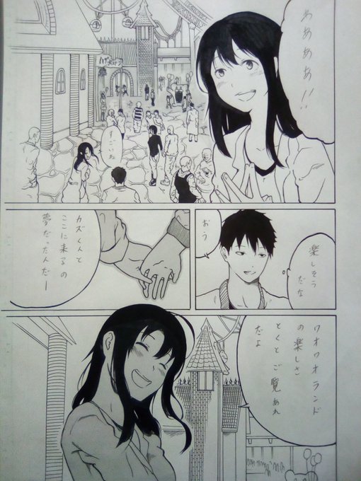 細かいの割とクセになるなぁ 