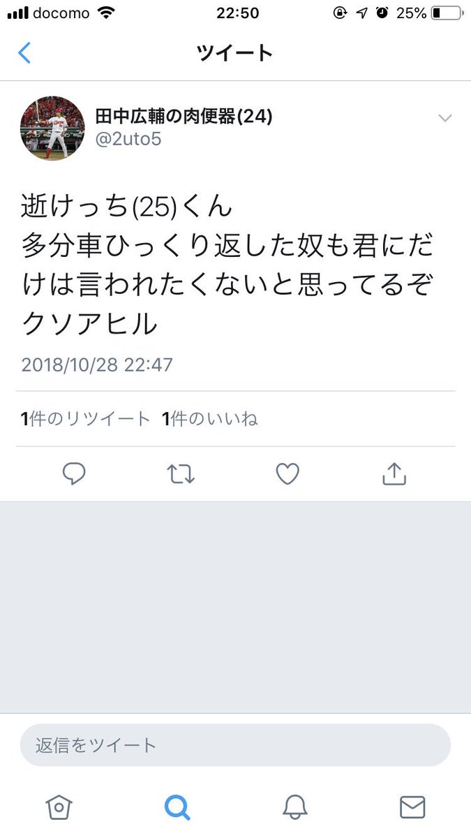 _aizensosuke's tweet photo. @HTno1_ 言われてるぞ https://t.co/4Qi9sfks3U