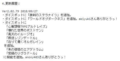 Hilltop プロット4 Quoridorn 開発経過 画面上部のメニューの展開条件をどどんとふに合わせた メニューのソースを整形 デモページ T Co 6ktnn5bazs Github T Co Kmsp1es9yb Hilltop プロット4 Quoridorn 開発経過 画面上部のメニューの展開条件をどどんとふに合わせた メニューのソースを整形 デモページ T Co 6ktnn5bazs Github T Co Kmsp1es9yb