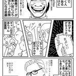 映画館のマナーの悪さに共感しかない!最低限のマナーは守るべきなのに…