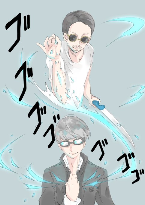 塩振りおじさんのtwitterイラスト検索結果 塩振りおじさんのtwitterイラスト検索結果