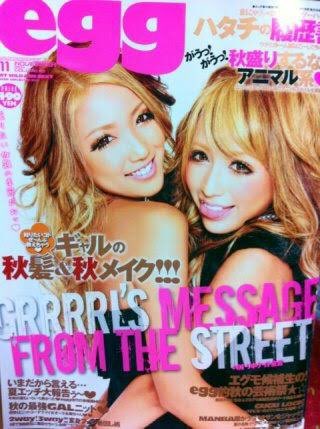 manya2175's tweet photo. うちらのお気に入りの表紙を
再現して見てのっ🙈❤️✨

ねもまにゃも
かなり大人になりましたね。💓
#ねもまにゃ #egg #7年越しの表紙shot

◀︎2011年 ♡ 2018年▶︎ https://t.co/P0bwuAPJ8A