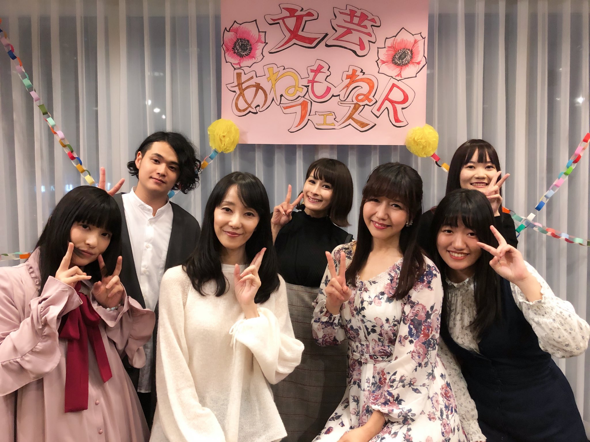 Twitter 上的 井上喜久子 スタッフ 文芸あねもねrフェス 無事に終了しました わざわざ足を運んでくださった皆さまっ本当にありがとうございましたm M 飛び入り参加してくれた中原麻衣ちゃんもありがとうね T Co 1zxus80ytw Twitter