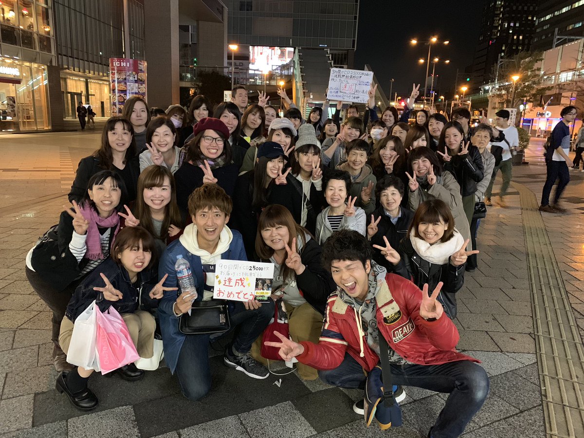 4nen2kumi's tweet photo. 祝！！！
25,000枚達成！！！

1人1人の応援がこの達成を導いてくれました！！
書きたいことは沢山あるけど、

取り急ぎみんなに報告です！！！！！

やったよーーーーー！！！！！

ゆうき、かんご https://t.co/yFXISyzudp