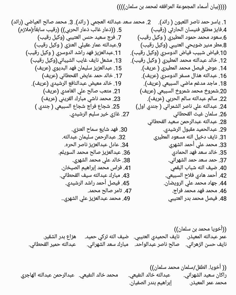 almass3ari's tweet photo. لأبي منشار بدون تحية: ترانا مخترقينك (ولن ينفعك الكولومبيون)!!! https://t.co/QsNqihY7Eb
