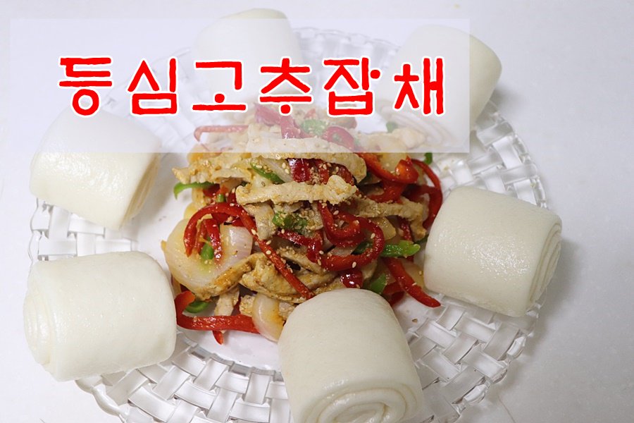 smileyoungmi's tweet photo. 요즘 요리하는 재미이 푹빠져 살아요~~#등심고추잡채  #돼지고기 요리 간단하게 맛있게 영양까지 가득한 #선진포크 고기라 안심입니다 #선진포크몰 에서 구입하면 됩니다 가족들위 위한 상차림요리로도 딱좋아요 https://t.co/dx6xqNQRVz