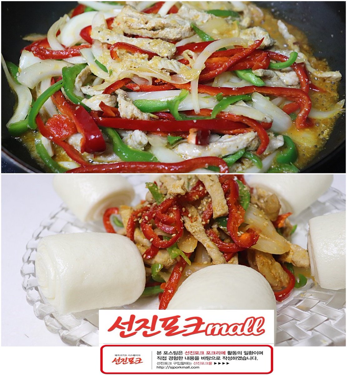 smileyoungmi's tweet photo. 요즘 요리하는 재미이 푹빠져 살아요~~#등심고추잡채  #돼지고기 요리 간단하게 맛있게 영양까지 가득한 #선진포크 고기라 안심입니다 #선진포크몰 에서 구입하면 됩니다 가족들위 위한 상차림요리로도 딱좋아요 https://t.co/dx6xqNQRVz