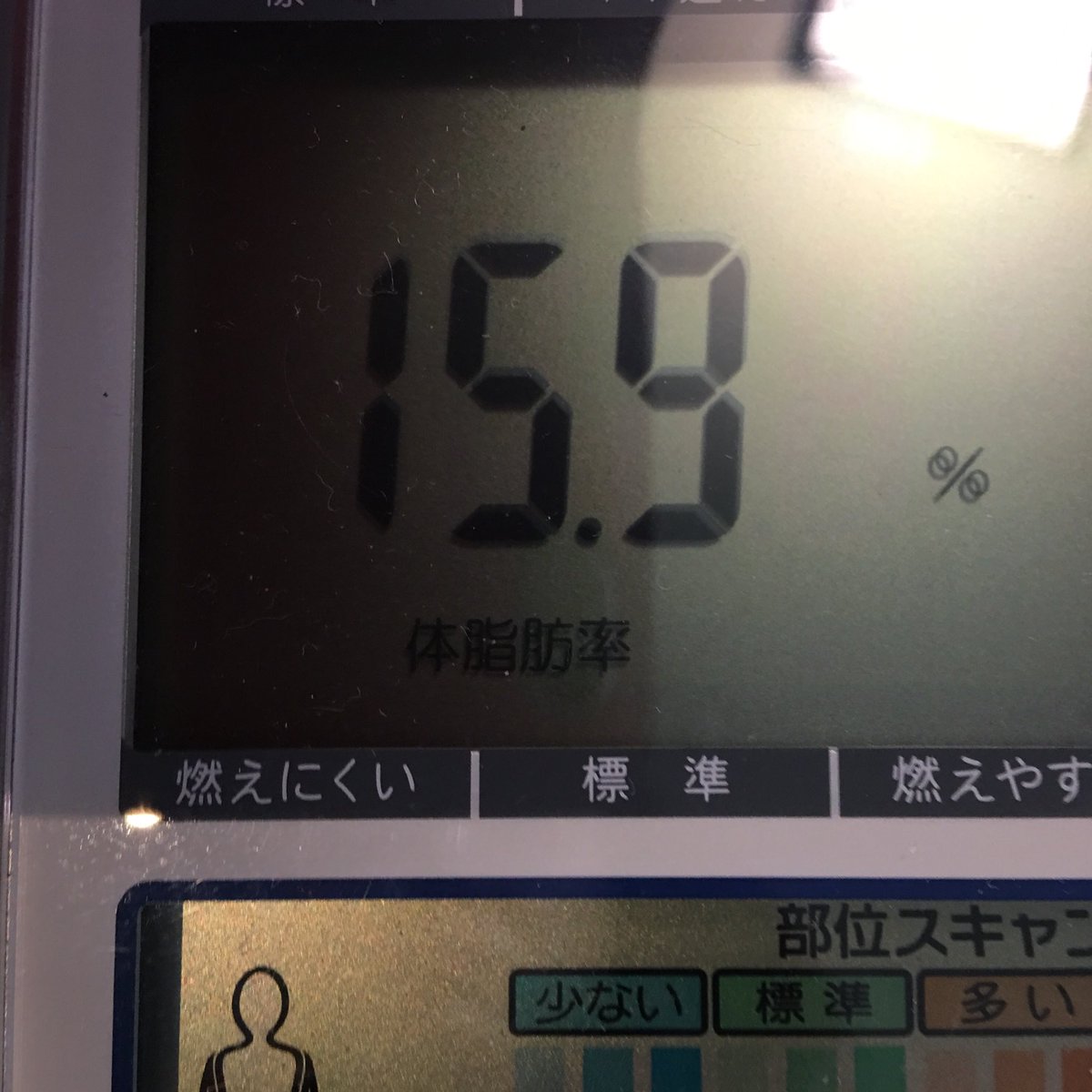 AYAJEAN_COACH's tweet photo. Checking my own numbers occasionally is important too. Body age - check. Body fat - check. Muscle % - check. Phew. #ayajeanstylecoach #transformation #dedication #lhommefatallafemmefataleprogram #elementofstyle https://t.co/qDEnhdjKV3
