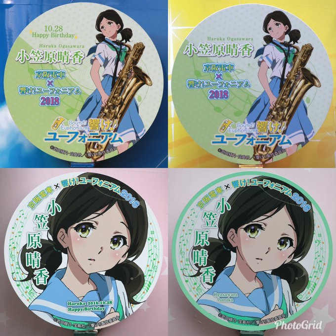 小笠原晴香生誕祭18のtwitterイラスト検索結果 小笠原晴香生誕祭18のtwitterイラスト検索結果