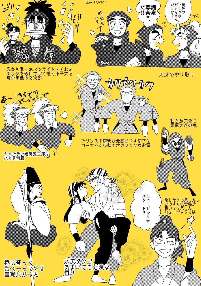 忍ミュ9弾学園祭楽しかった〜〜〜〜〜〜のレポ!!!!!! 